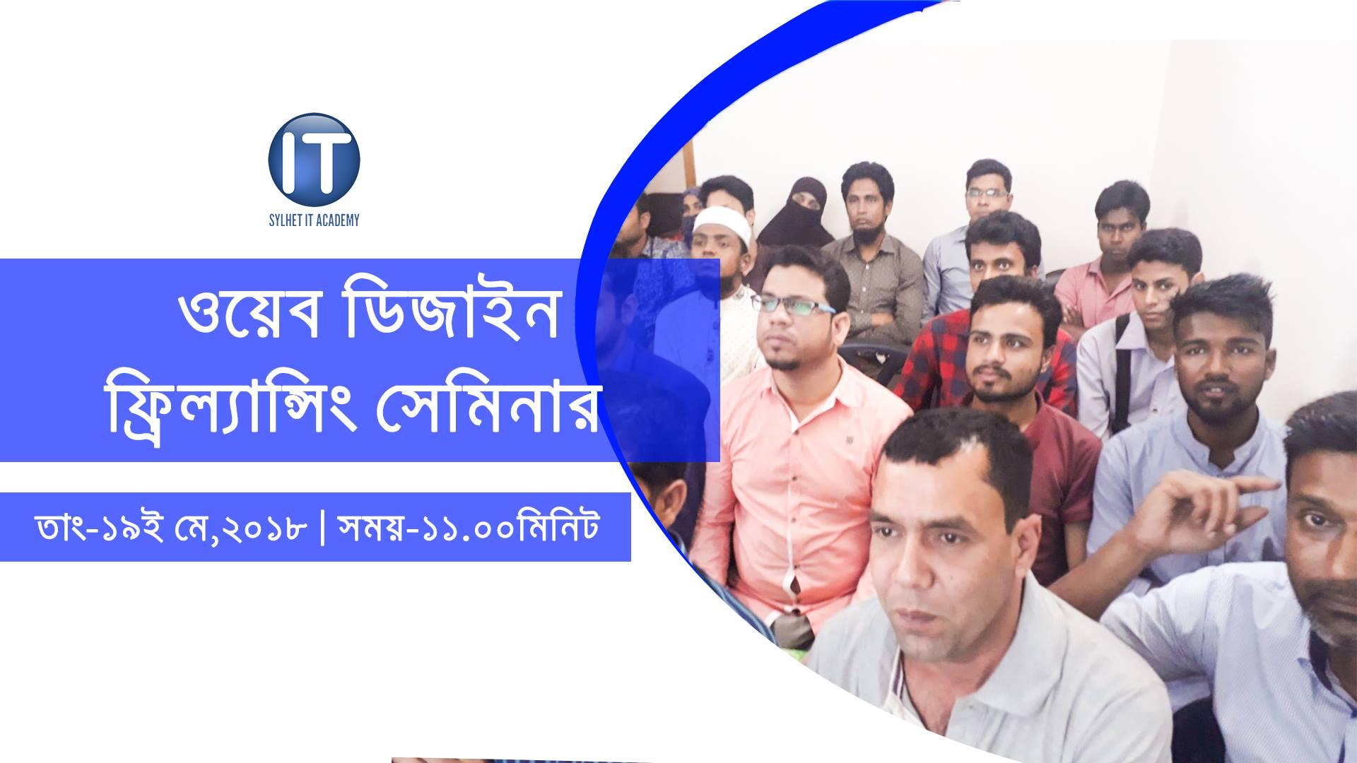 web deisgn with freelancing free seminar